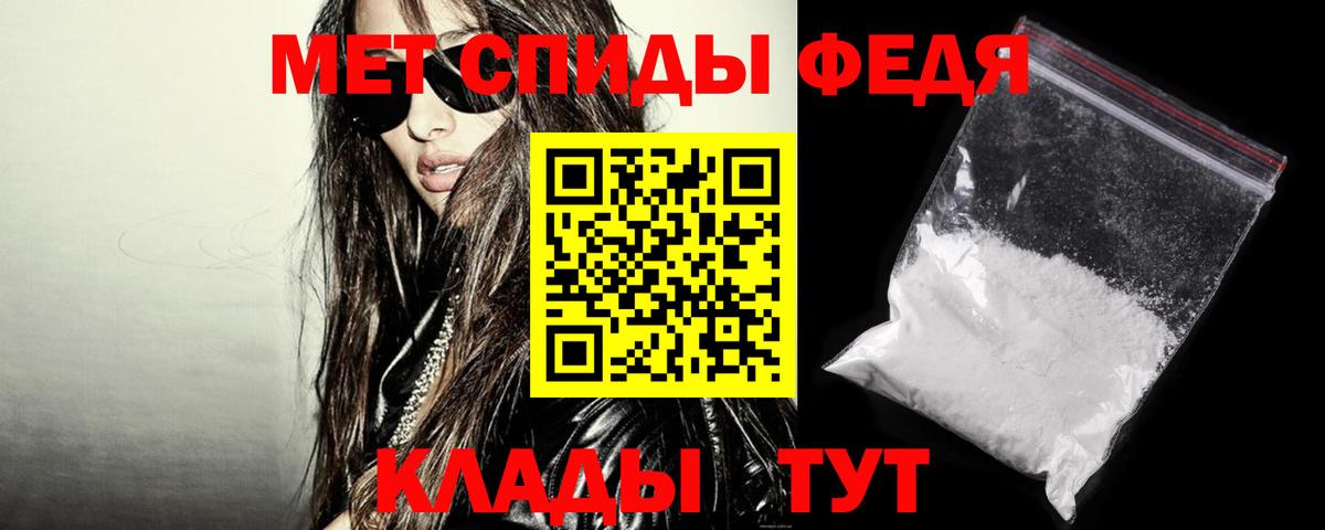 Амфетамин  АМФЕТАМИН Premium  Вход с VPN  Алексин 