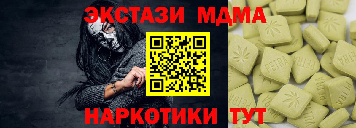 ЭКСТАЗИ круглые Алексин
