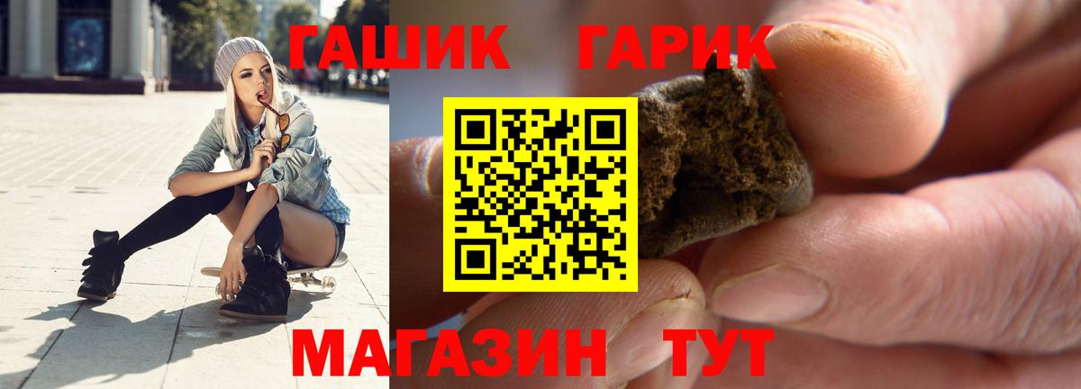 Алексин  ГАШ гарик  Гашиш Ice-O-Lator  Вход с VPN 