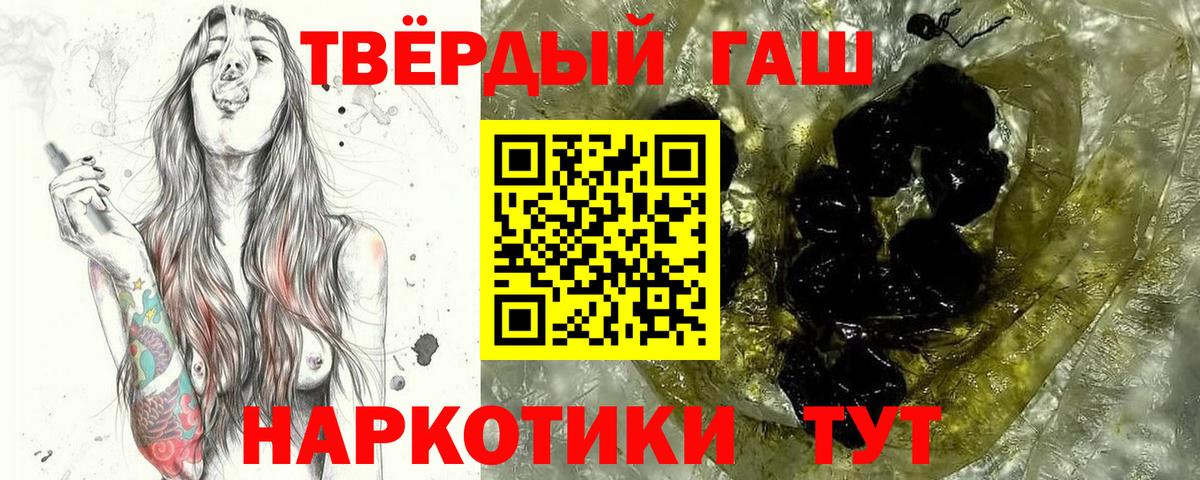 ГАШ индика сатива Алексин