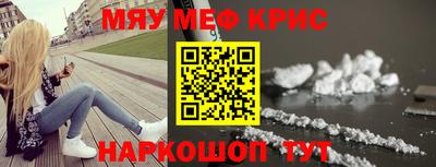 спиды Абинск