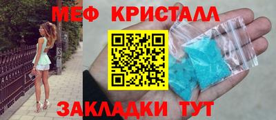 ALPHA PVP Абакан