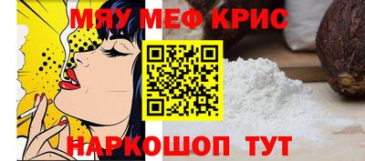 ALPHA PVP Абакан