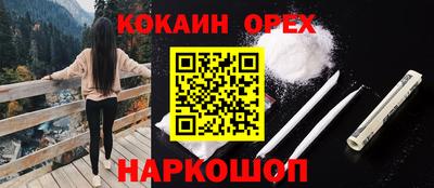 спиды Абинск