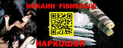 ALPHA PVP Абакан
