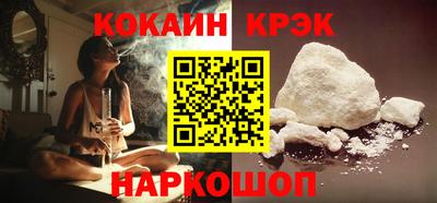 ALPHA PVP Абакан