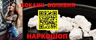 ALPHA PVP Абакан