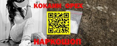 ALPHA PVP Абакан