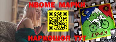 спиды Абинск