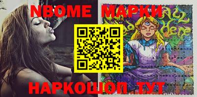 спиды Абинск