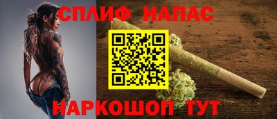 ALPHA PVP Абакан