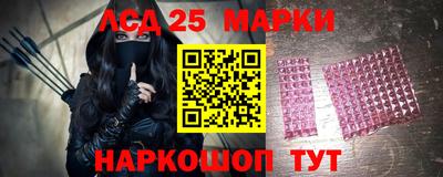 спиды Абинск