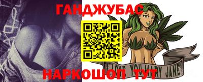 спиды Абинск