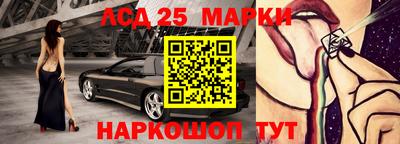 спиды Абинск