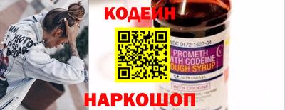 ALPHA PVP Абакан