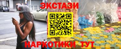 спиды Абинск