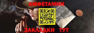спиды Абинск