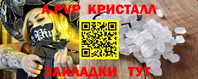 Альфа ПВП Азнакаево