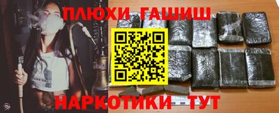 ALPHA PVP Абакан
