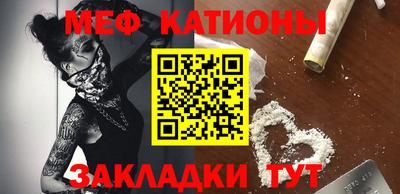 спиды Абинск
