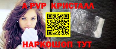 Альфа ПВП Азнакаево