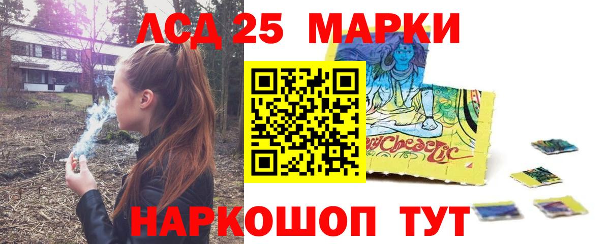 LSD-25 экстази кислота  Вход с VPN  Лсд 25 экстази  Лсд 25 экстази кислота  Алексин 