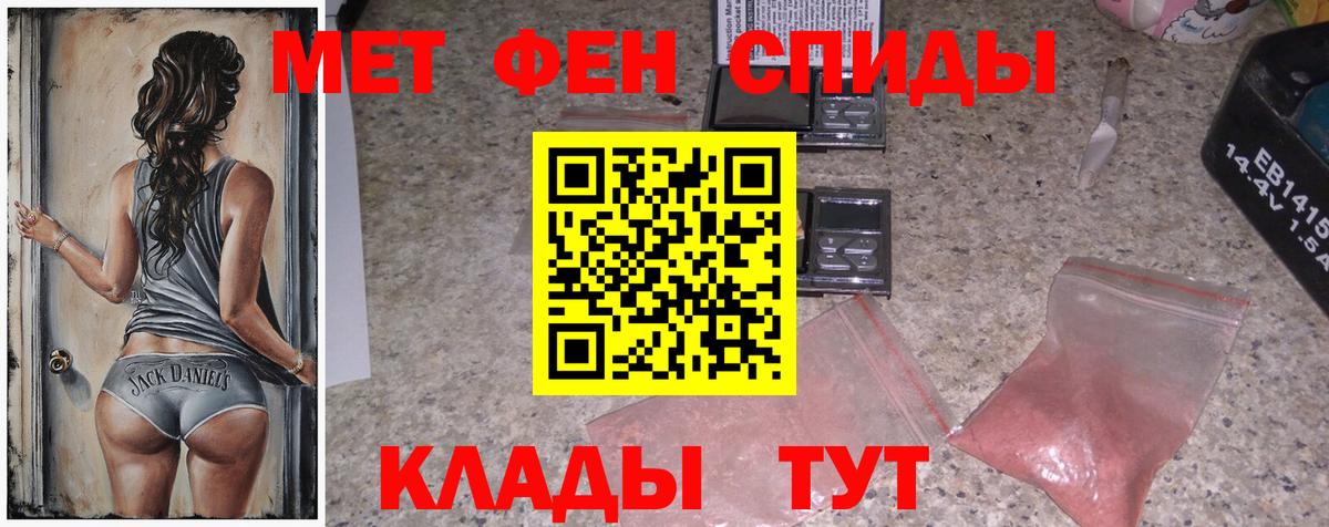 Первитин Декстрометамфетамин 99.9% Алексин